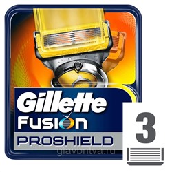 Кассета для станков для бритья Жиллетт Fusion-5 ProShield, 3 шт.