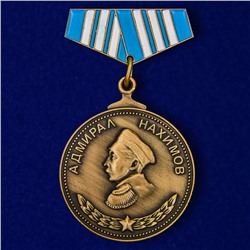 Мини-копия медали "Адмирал Нахимов", №280