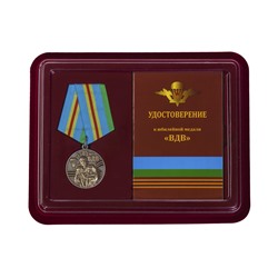 Юбилейная медаль ВДВ 85 лет, - в футляре с удостоверением №258 (208)