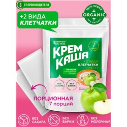 Крем каша гречневая с яблоком и клетчаткой, 30 г х 7 порций