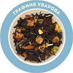 Чай «Графиня Уварова»