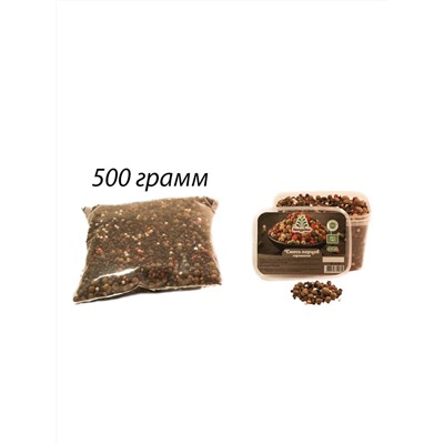 500г. Смесь перцев горошком. 5 перцев