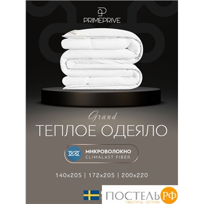 PRIME PRIVE Одеяло CLIMALAST 140х205,1пр.,микрофибра CLIMALAST/микроволокно CLIMALAST