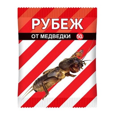 Рубеж 50гр от медведки и проволочника (1/50шт) ВХ