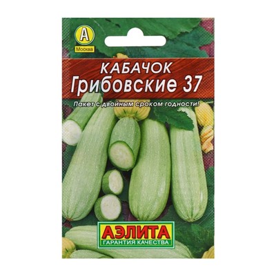 Семена Кабачок белоплодный "Грибовские 37" "Лидер", 8 шт.