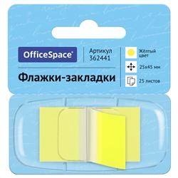 Флажки-закладки OfficeSpace, 25*45мм, 25л., желтый