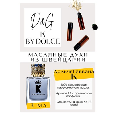 K by Dolce / Dolce&Gabbana