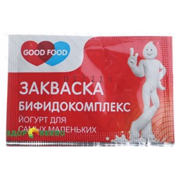 Закваска Бифидокомплекс Good Food (пакет 1 гр.) Артикул: 77