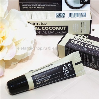 Бальзам FarmStay Real Coconut Essential Lip Balm 10ml (125)