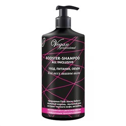 Nexxt Century Бустер-шампунь для частого применения: уход, питание, объем / Vegan Professional Booster-Shampoo All Inclusive, 1000 мл