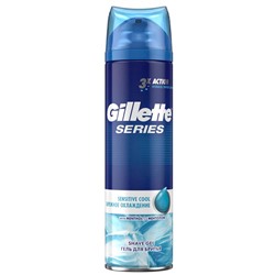 Гель для бритья Джиллетт(ʤɪˈlet) Series Sensitive Cool, с ментолом, Охлаждающий для чувствительной кожи 200мл
