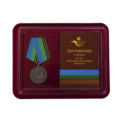 Медаль с символикой ВДВ, - в футляре с удостоверением! №262 (212)