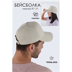 Бейсболка 013600038