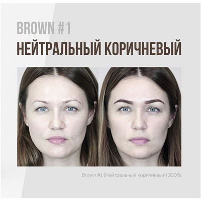 BrowXenna Хна для бровей, шатен №101, 10 мл