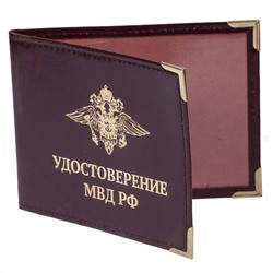 Обложка на удостоверение «МВД России», №53