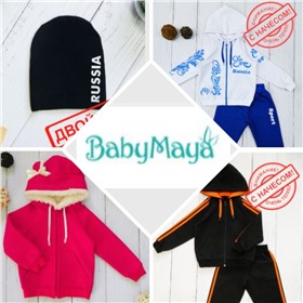 BabyMaya яркая одежда до 170 роста