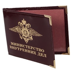 Обложка на удостоверение "Министерство внутренних дел", №54