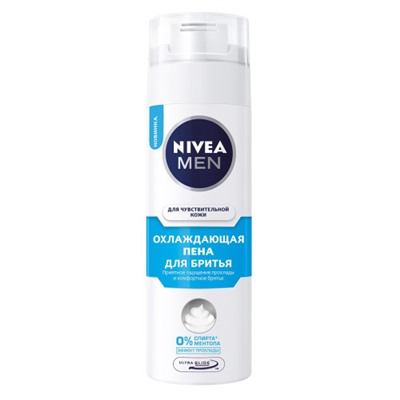 Пена для бритья Nivea Men Охлаждающая для чувствительной кожи, 200 мл