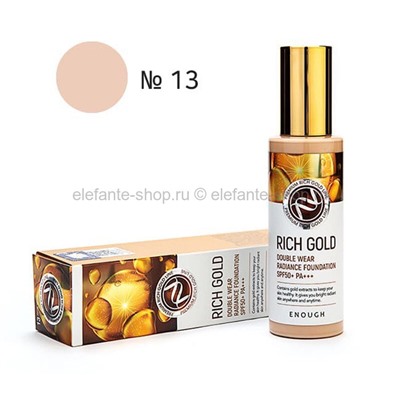 Тональный крем Enough Rich Gold Double Wear Radiance Foundation SPF50+ PA+ (106)