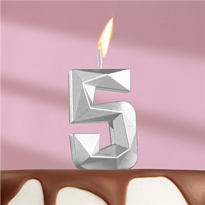 Свеча в торт на шпажке «Алмаз», цифра "5", серебряная, 4,5 см