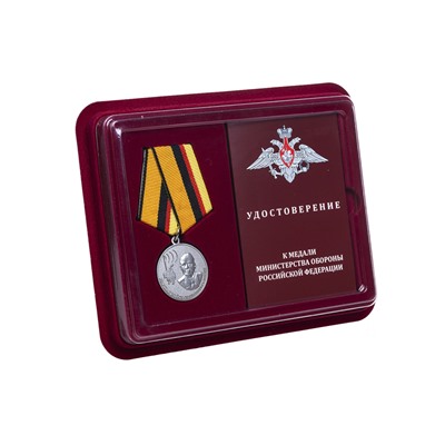 Медаль Маршал Пересыпкин в футляре с удостоверением, №509(904)