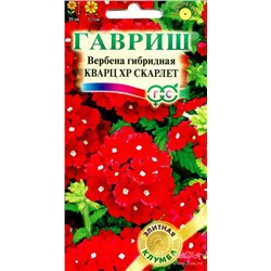 Кварц ХР Скарлет, гибридная вербена 4шт (г)