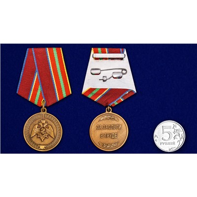 Медаль с символикой Росгвардии "За заслуги в труде", - в футляре с удостоверением №1757