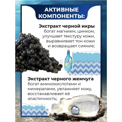 Антивозрастной крем с черным жемчугом Deoproce Black Pearl Therapy Cream 100g (78)