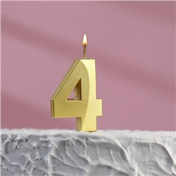 Свеча в торт на шпажке «‎Грань», цифра "4",золотая, 5 см
