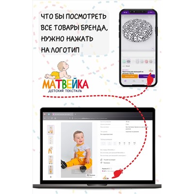 Простыня на резинке из поплина на овальный матрас арт. ПРП- НАТАЛИ #900127