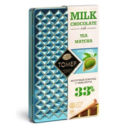 Шоколад Томер молочный с чаем матча (металл) 90г/Томер