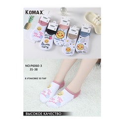 Женские носки Komax P6060-3