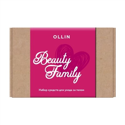 Ollin Hабор средств для ухода за телом / Beauty Family, Гель для душа 2 х 200 мл, лосьон для тела 2 х 200 мл