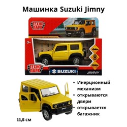 Металлическая модель Suzuki Jimny