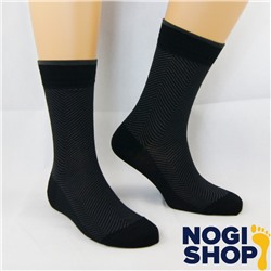 Носки мужские Lucky Socks (упаковка 5 штук)