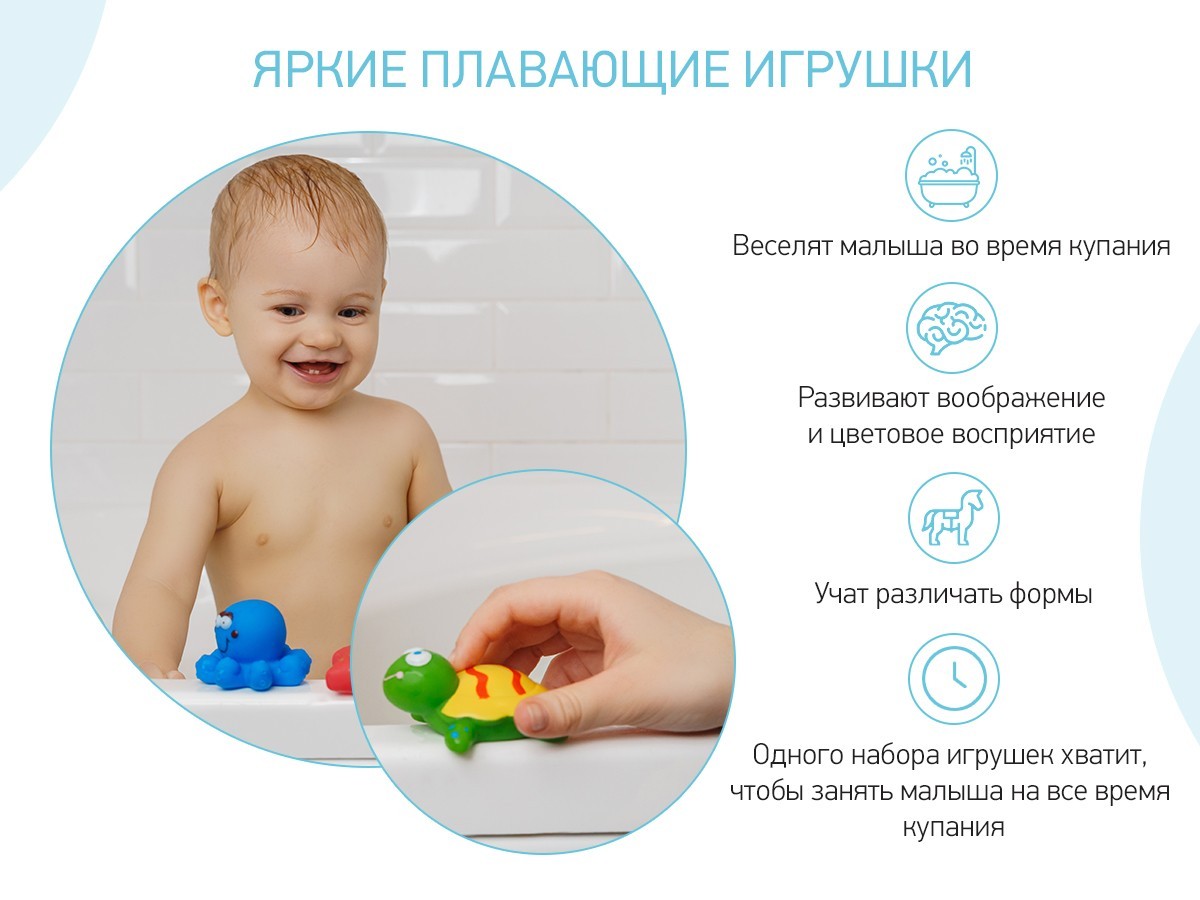 Игрушки для ванной для детей ROXY-KIDS Морские обитатели, 6 шт купить,  отзывы, фото, доставка - Совместные покупки в Чите