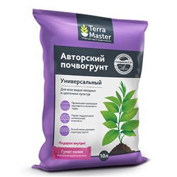 Terra Master Авторский Универ 10л почвогрунт  (1/5)