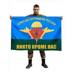 Флаг ВДВ «Союз Десантников», №9587