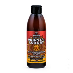 Восстанавливающий бальзам Oriental Luxury для всех типов волос серии «Hammam organic oils»