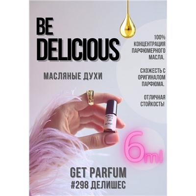 Be Delicious / GET PARFUM 298