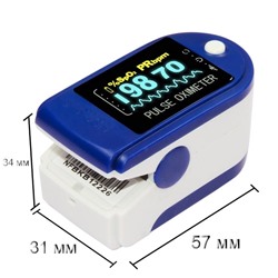 Цифровой пульсоксиметр Fingertip Pulse Oximeter 2сорт