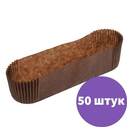 Тарталетка бумажная овальная «OV7» коричневая, 35 х 136 х 26,5, 50 штук