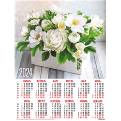 Календари листовые 10 штук A2 2024 Цветы. Белый букет 30944