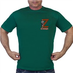 Мужская футболка Zа Победу – наша армия и спецслужбы противостоят любой угрозе (тр 32)