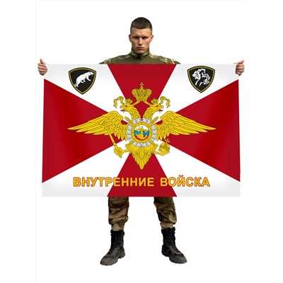 Флаг внутренних войск России, №7149