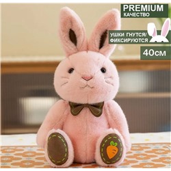 Плюшевая игрушка кролик,заяц розового цвета, 30см
