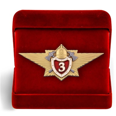 Латунный знак МЧС "Классный специалист 3-го класса", - для сотрудников ФПС ГПС  - в красном презентабельном футляре №2749