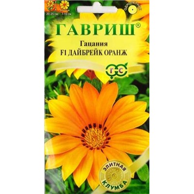 Гацания Дайбрек Оранж (Код: 84679)