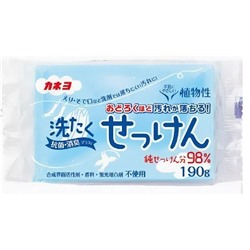 Хозяйственное мыло Laundry Soap для стойких загрязнений с антибактериальным и дезодорирующим эффектом, KANEYO 190 г