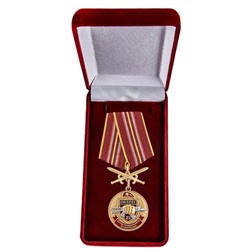 Памятная медаль За службу в 23-м ОСН "Оберег", - в бархатистом бордовом футляре №2939